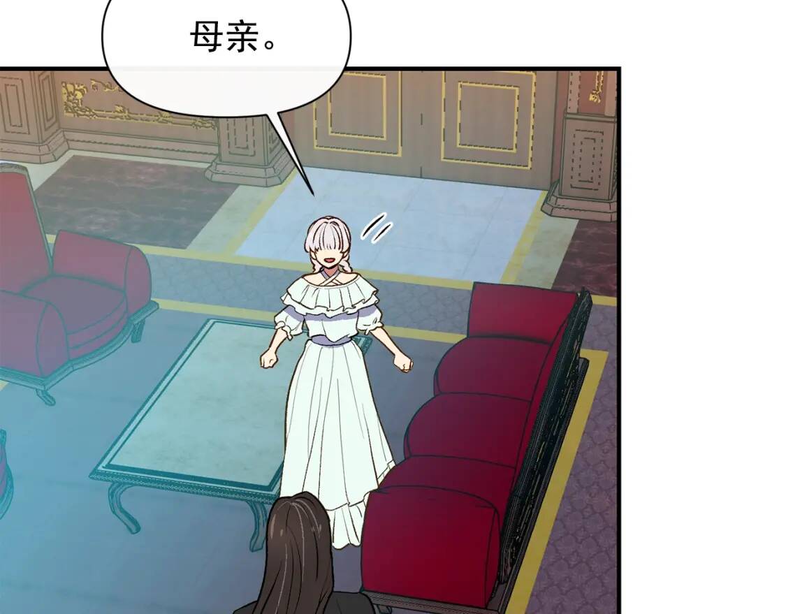 第67话 安排庆典35
