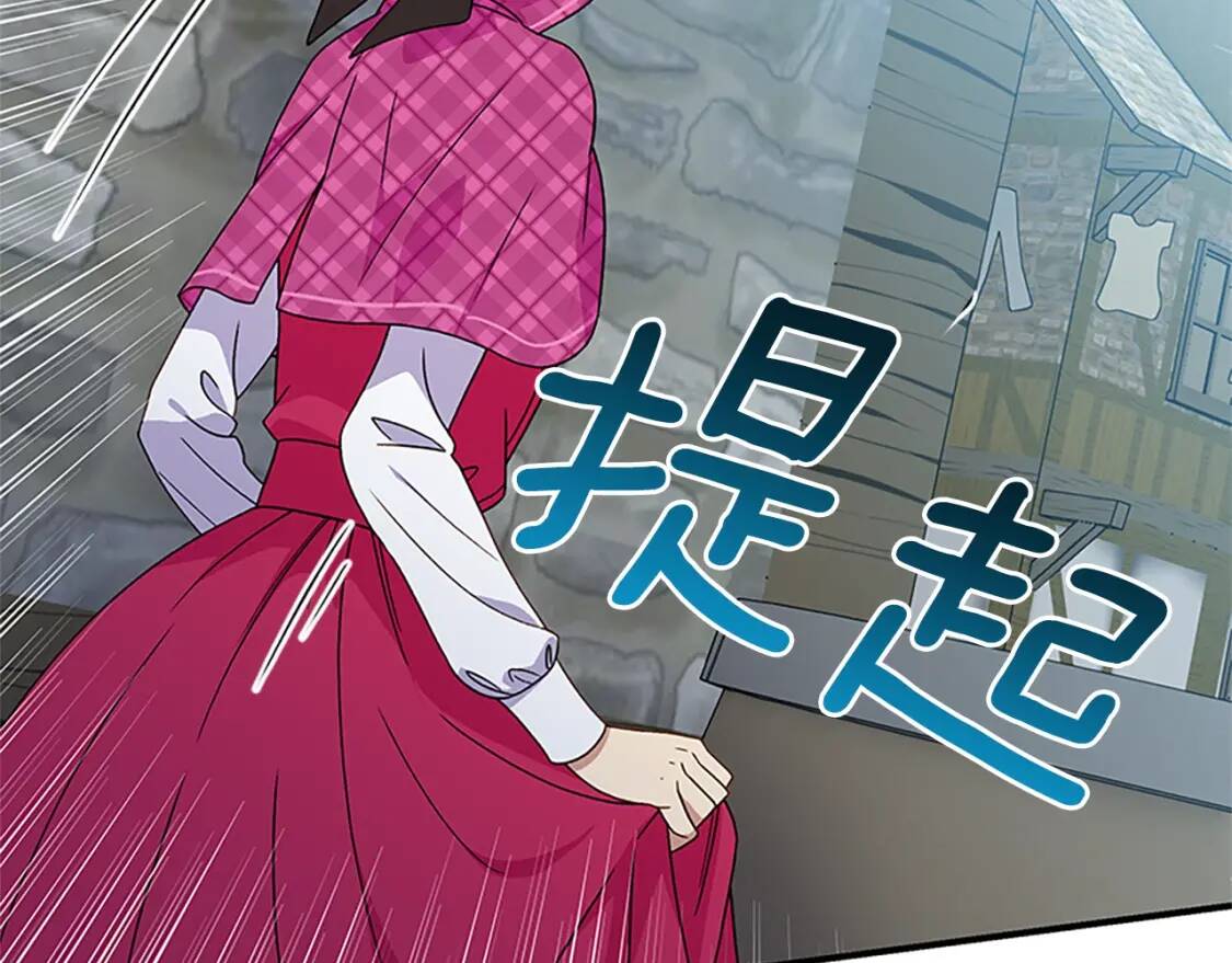 第97话 别出声126