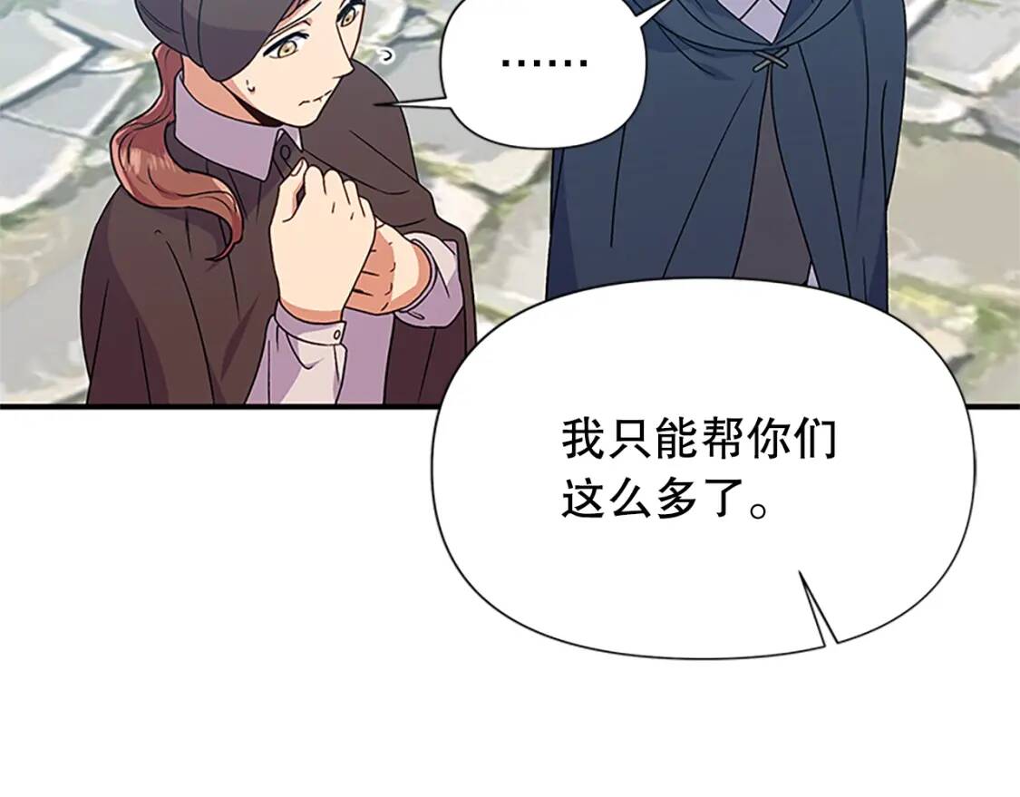 第97话 别出声28