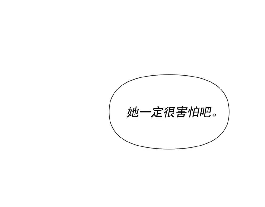 第15话 反差萌养父118
