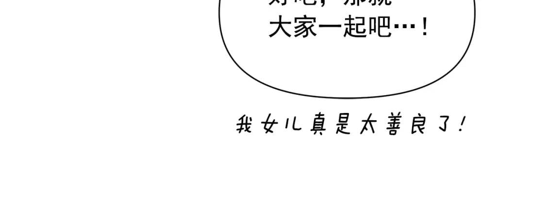 第88话 全家画像153