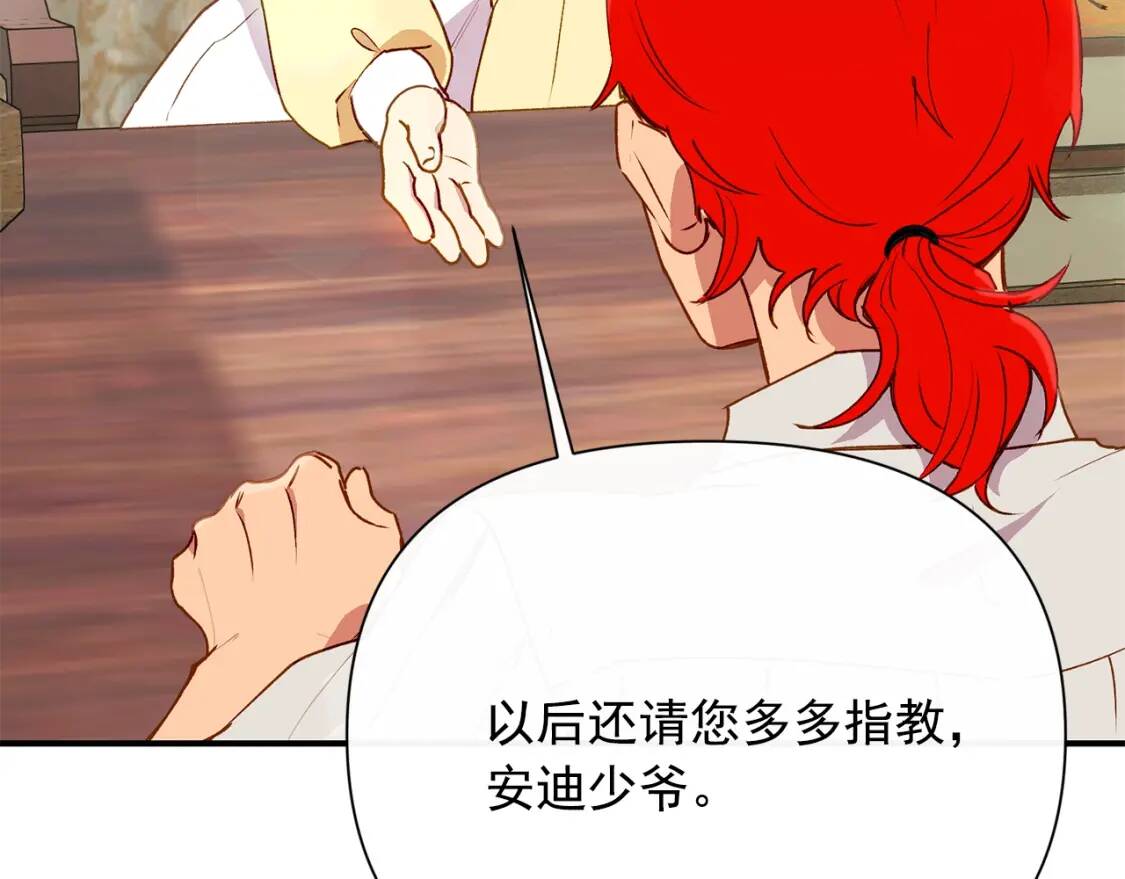 第25话 无法克制！39