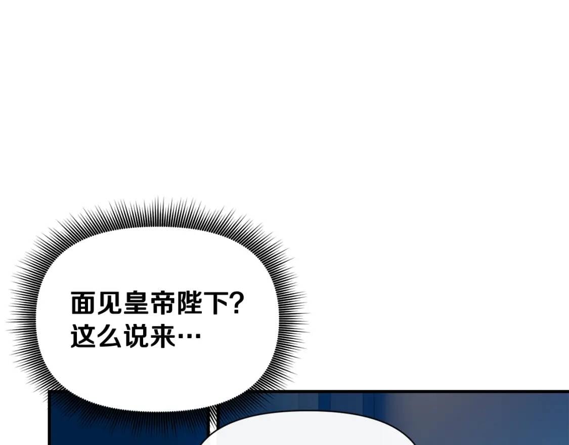 第62话 刺绣手帕95