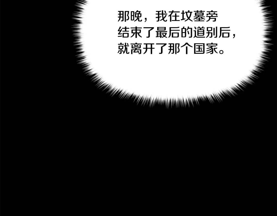 第74话 当你是朋友71