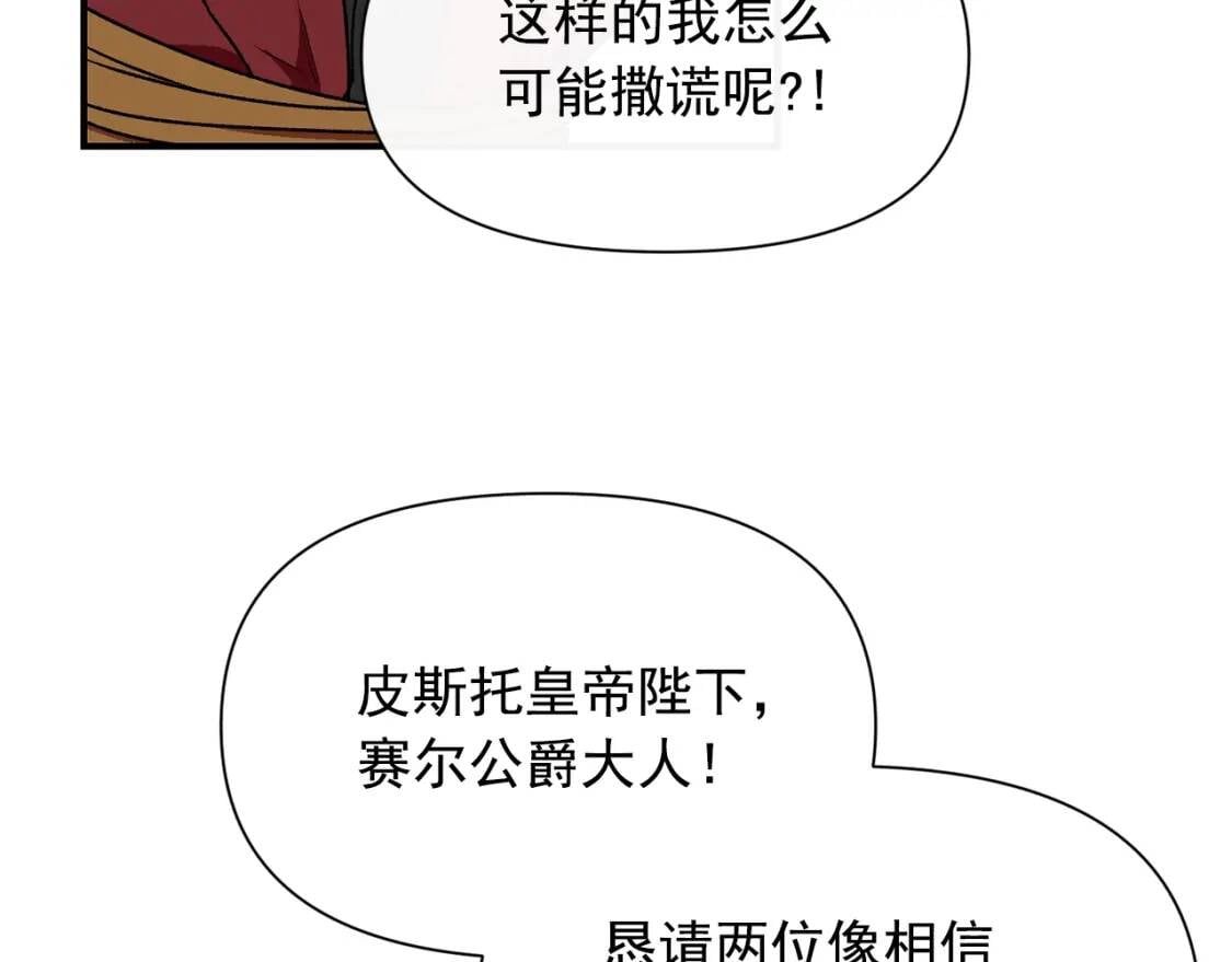第62话 刺绣手帕162