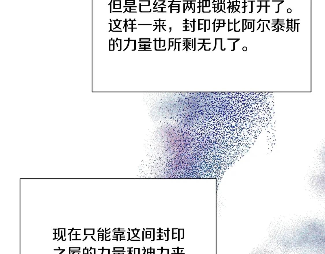 第131话 家人由我来守护18