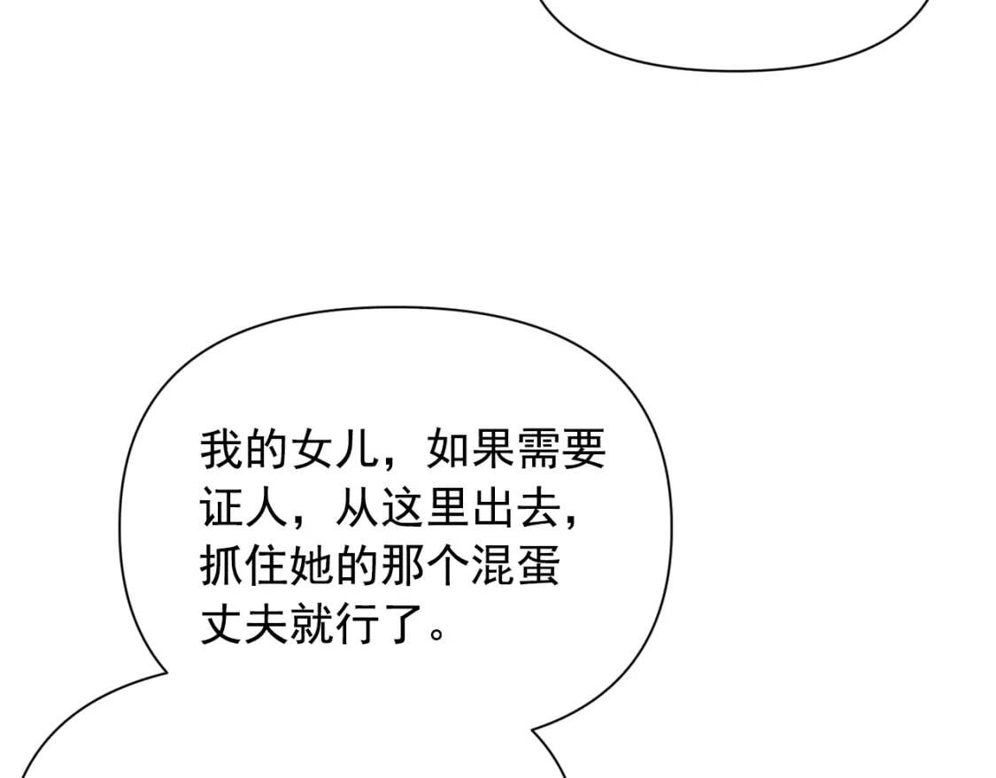 第61话 剑指斯佩拉多15