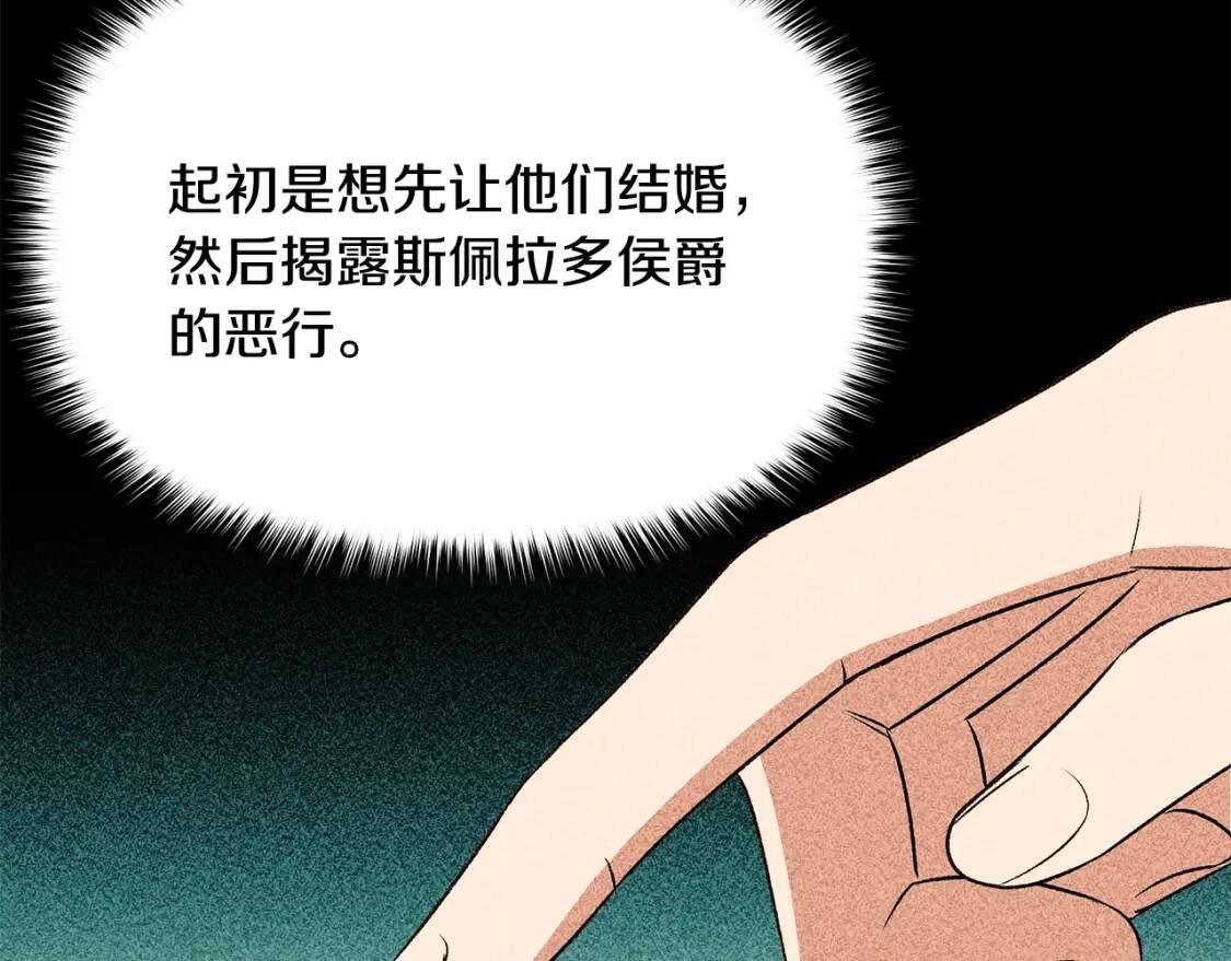 第74话 当你是朋友37