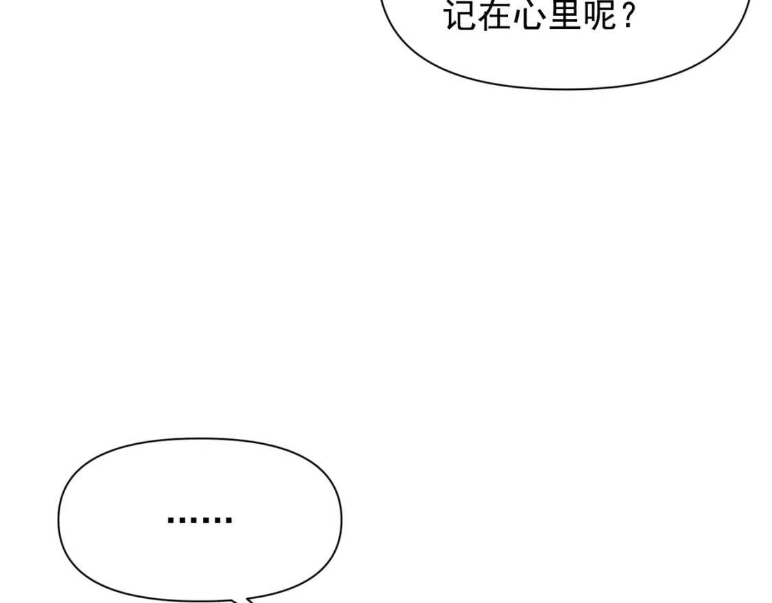 第59话 自救42