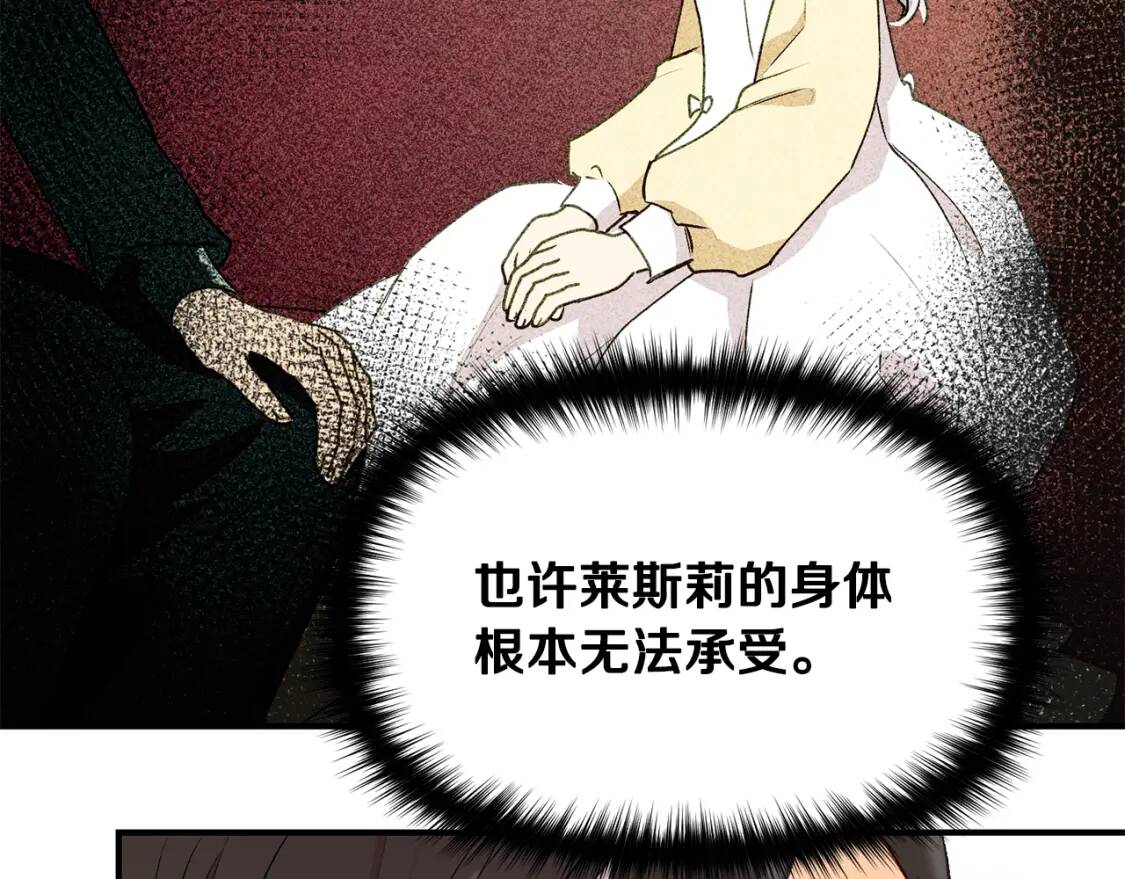 第31话 贵族审判12