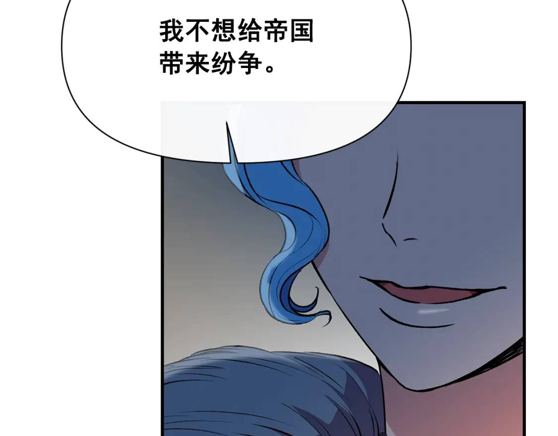 第49话 爸爸不能惹34