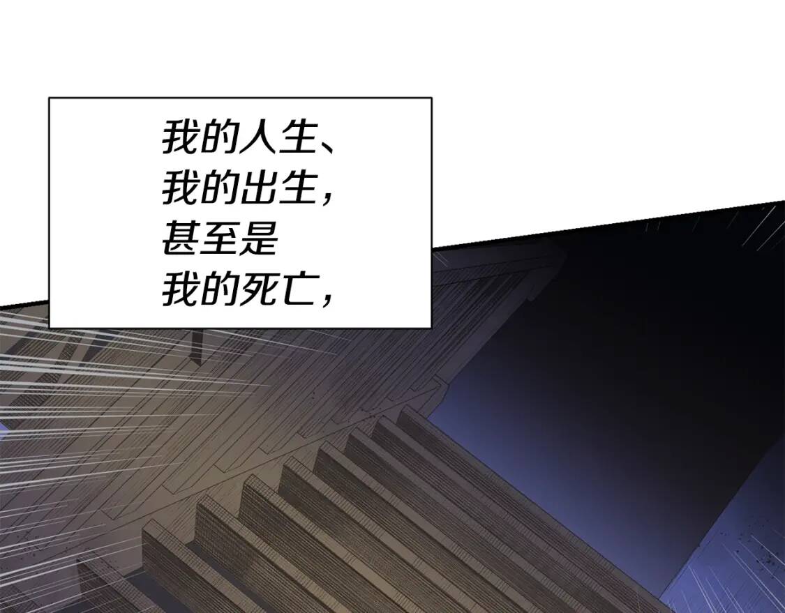第2话 莱斯莉的决定122