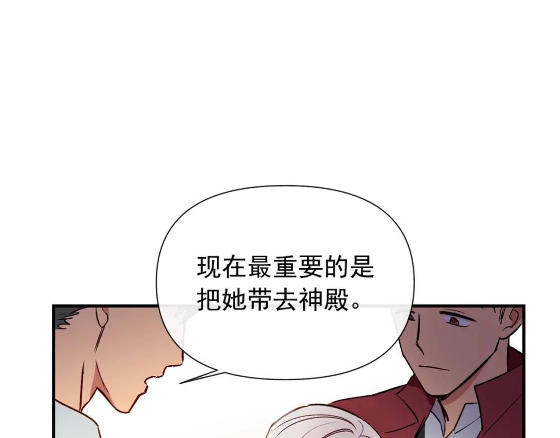 第14话 梦魇与安慰40