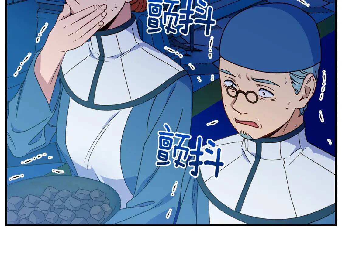 第108话 意外出现133