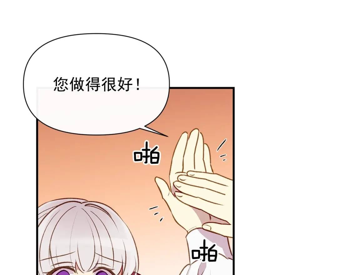 第32话 枸骨花语147
