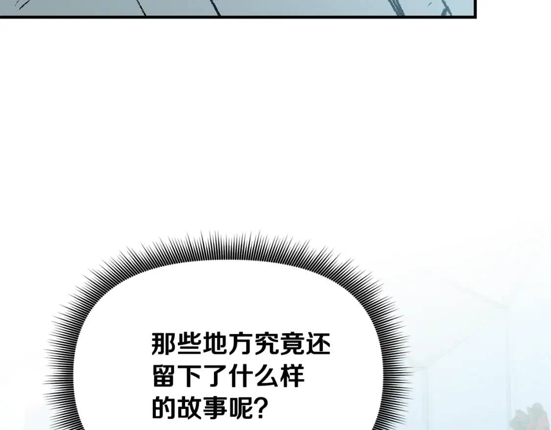 第57话 礼物42