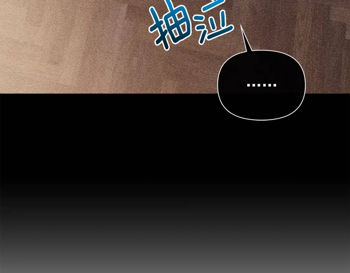 第110话 破碎52