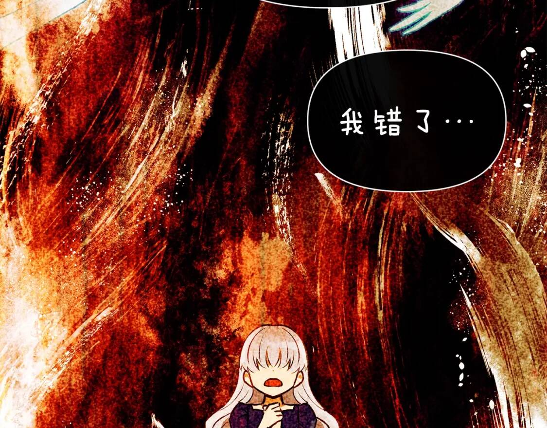 第35话 图谋138