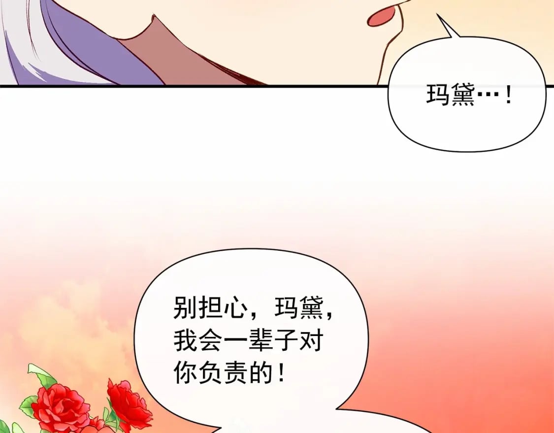 第145话 三只小猪160