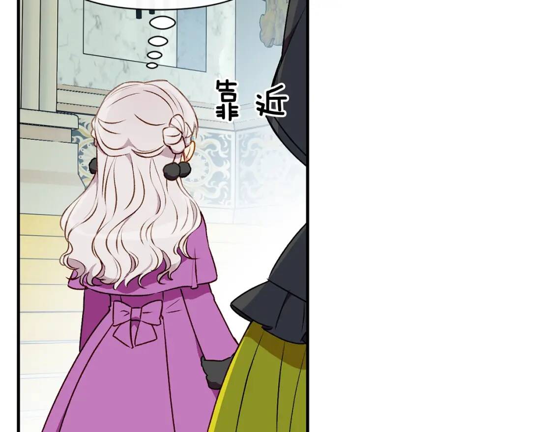 第50话 易碎品122