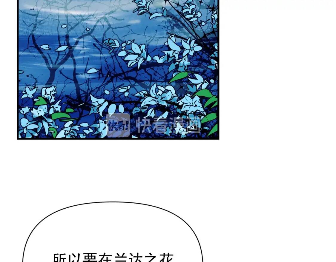 第74话 当你是朋友150