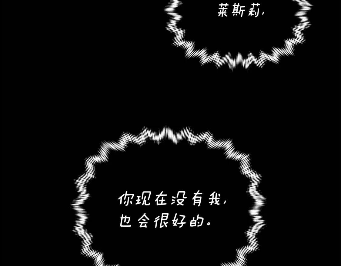 第124话 注定的告别99