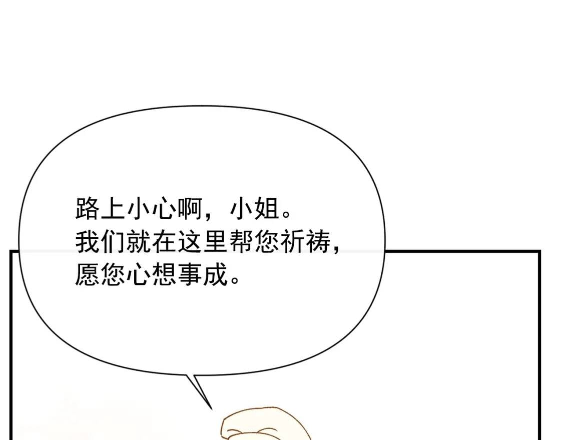 第37话 闪耀的光芒113