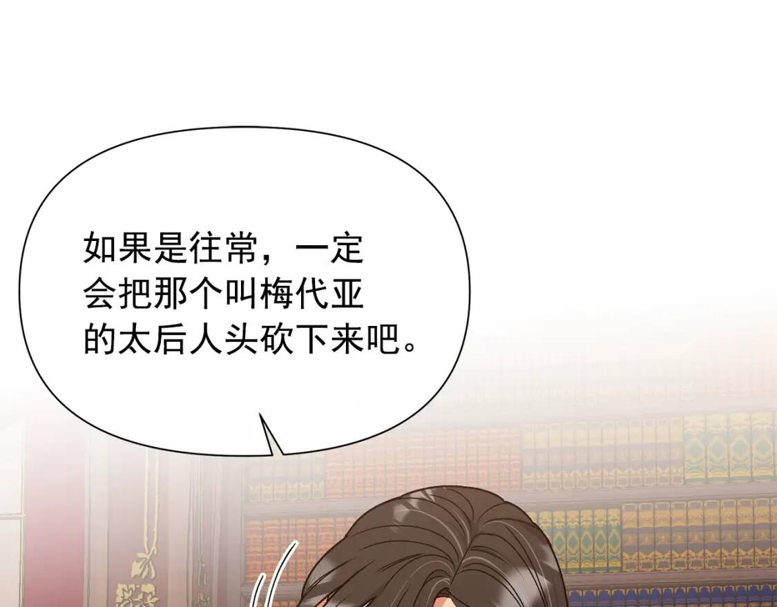 第116话 出逃15