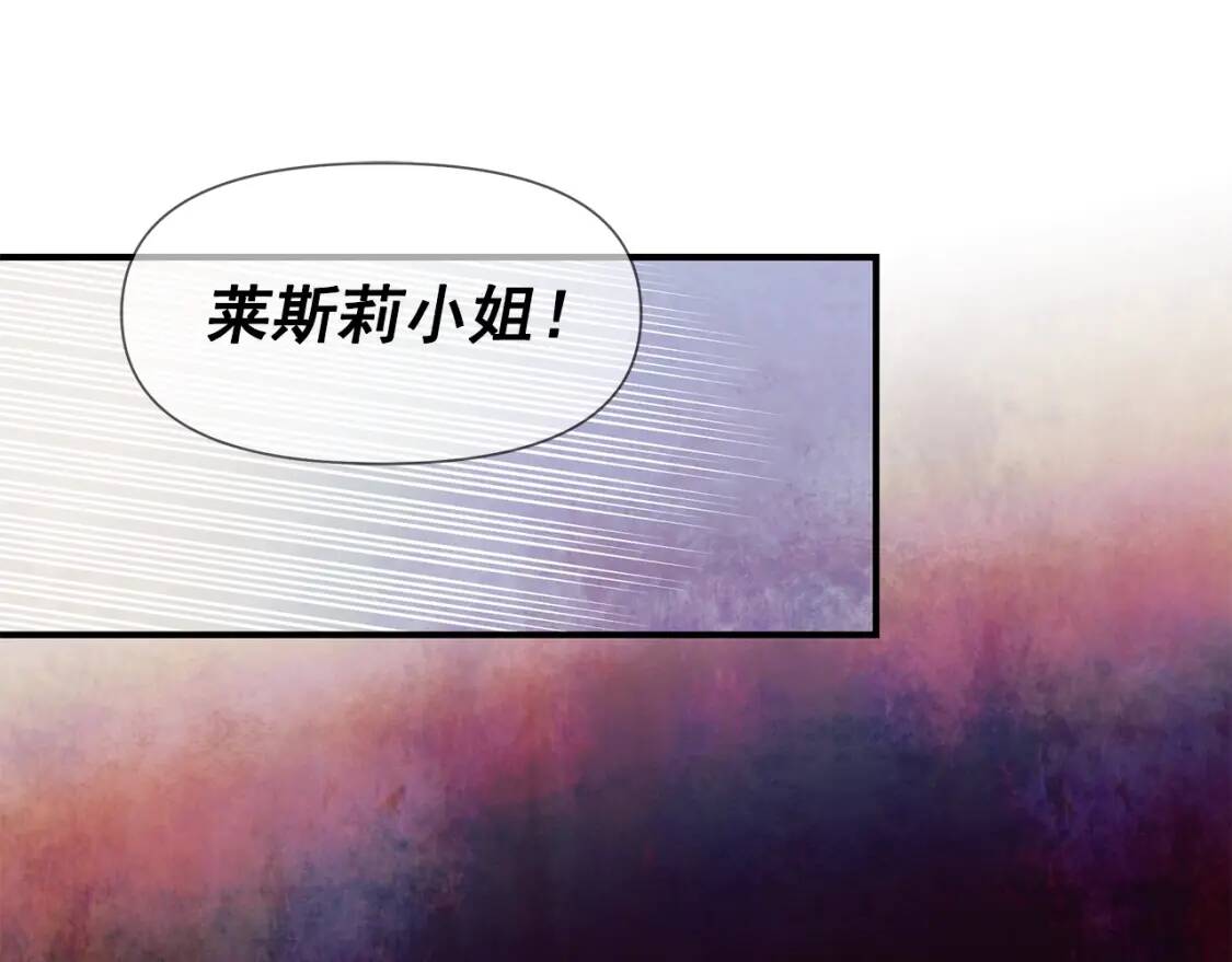 第131话 家人由我来守护108