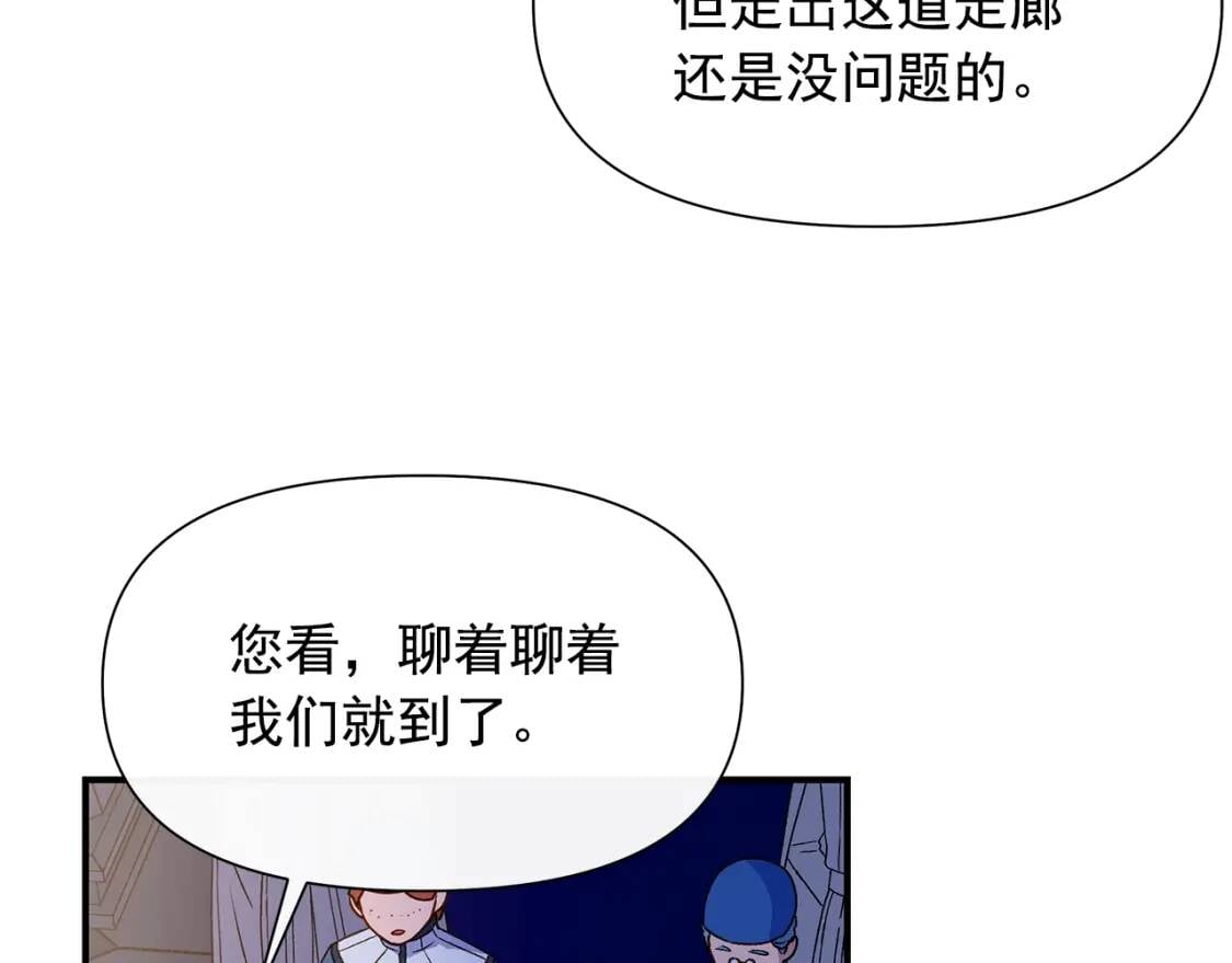第108话 意外出现75