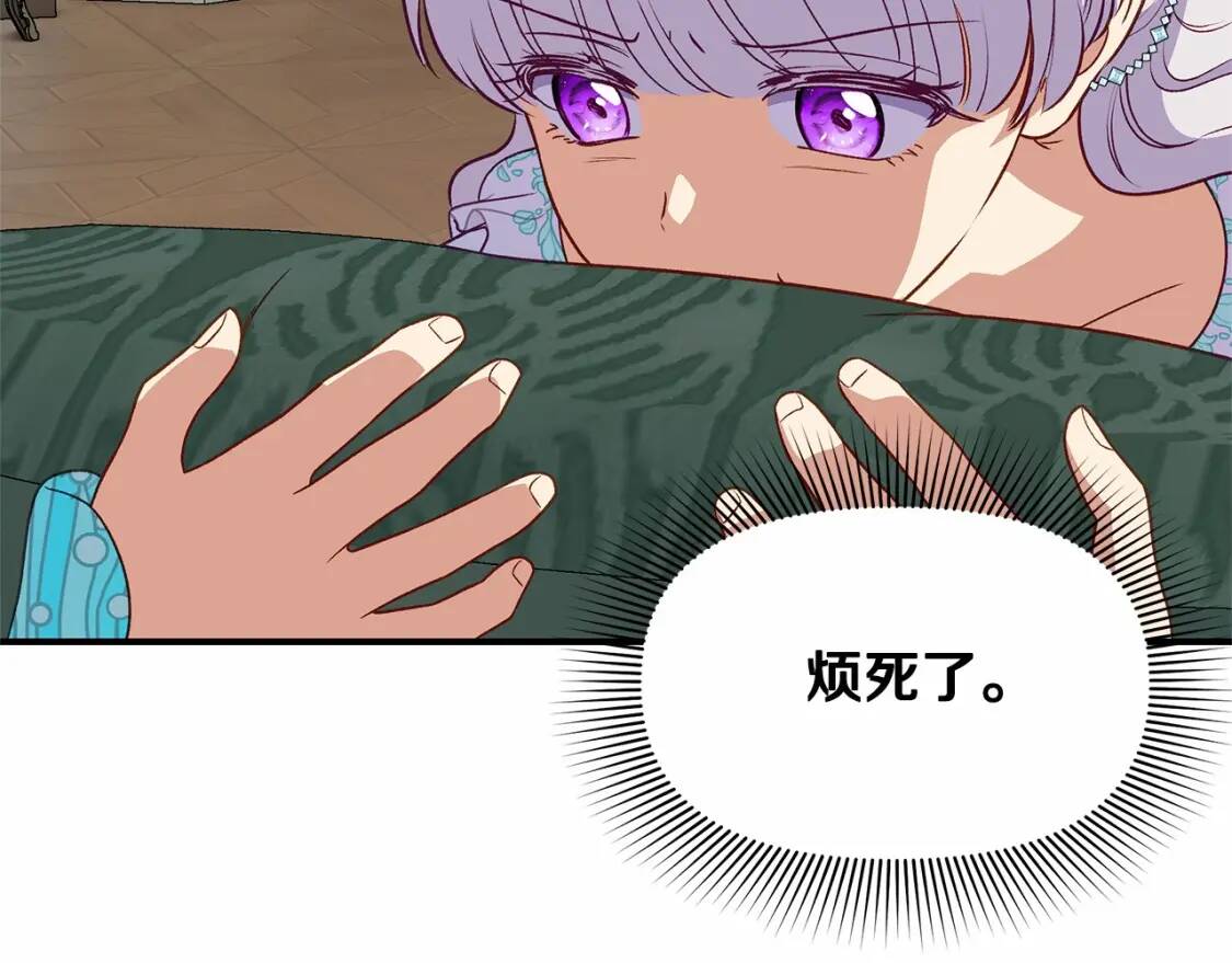 第141话 我也生气了！63