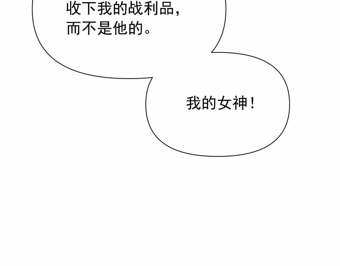 第140话 冷战？78