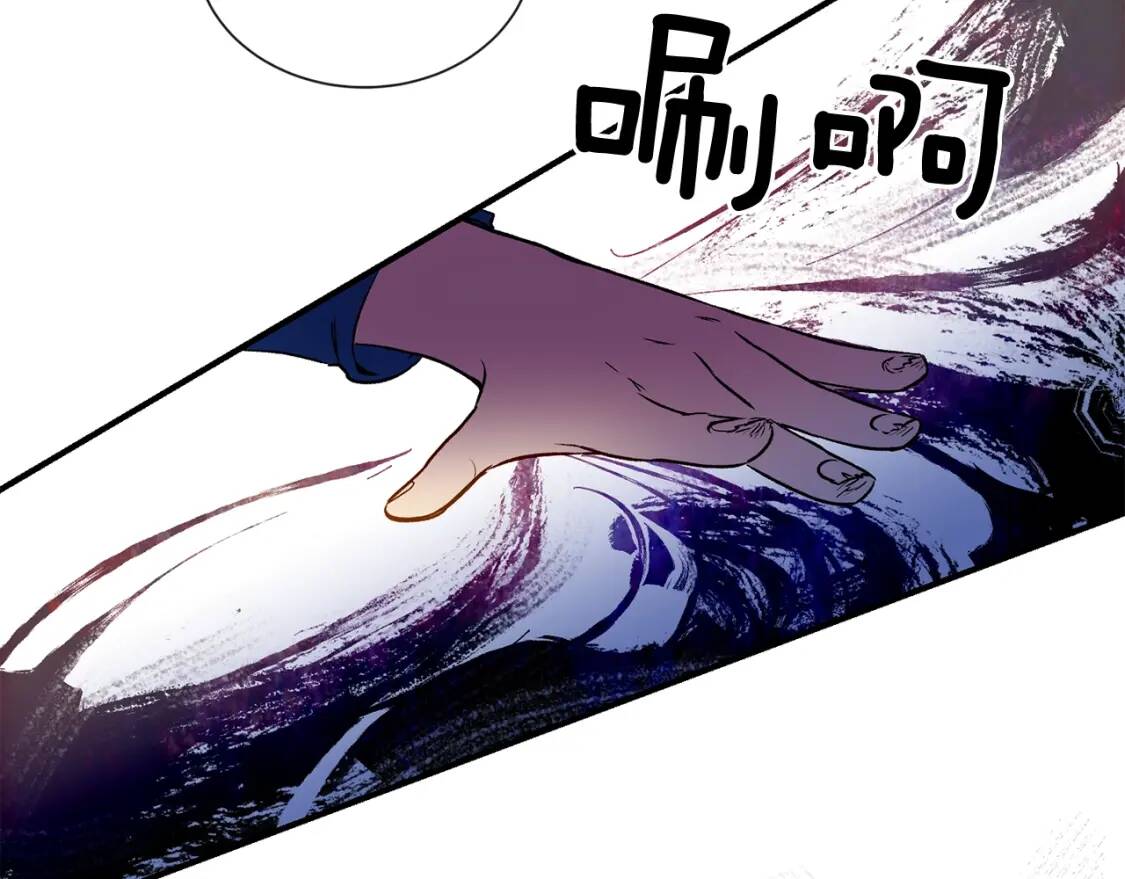 第8话 这是你大哥19