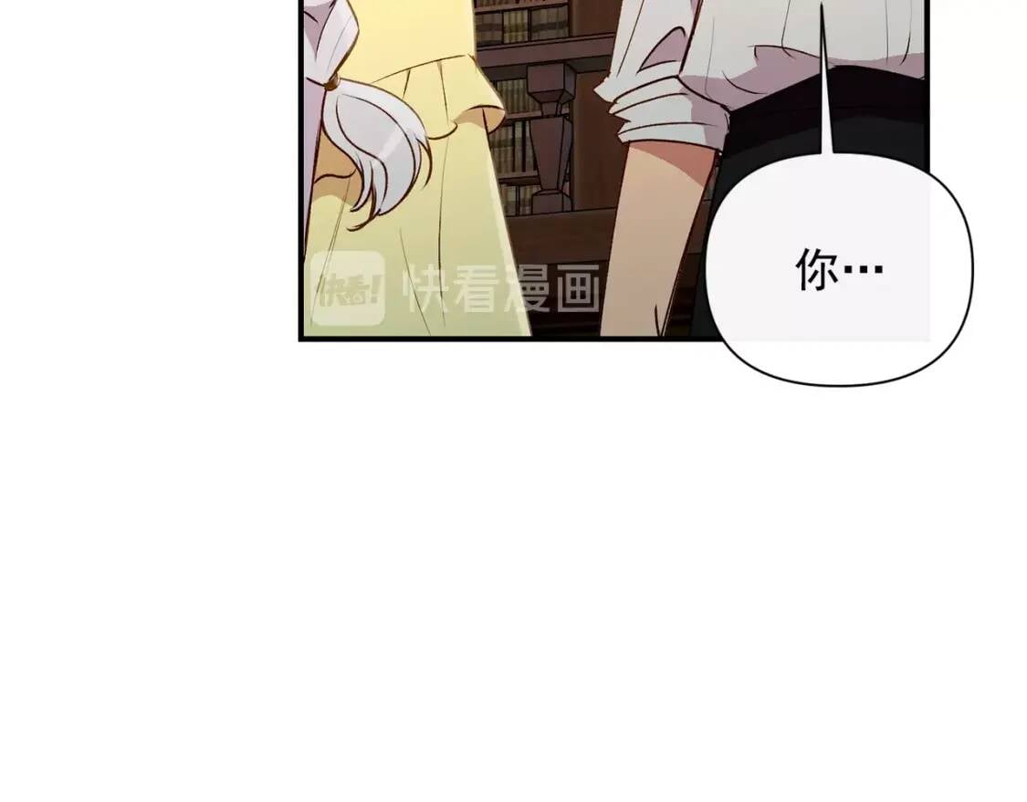第24话 不妹控会格格不入吗？95