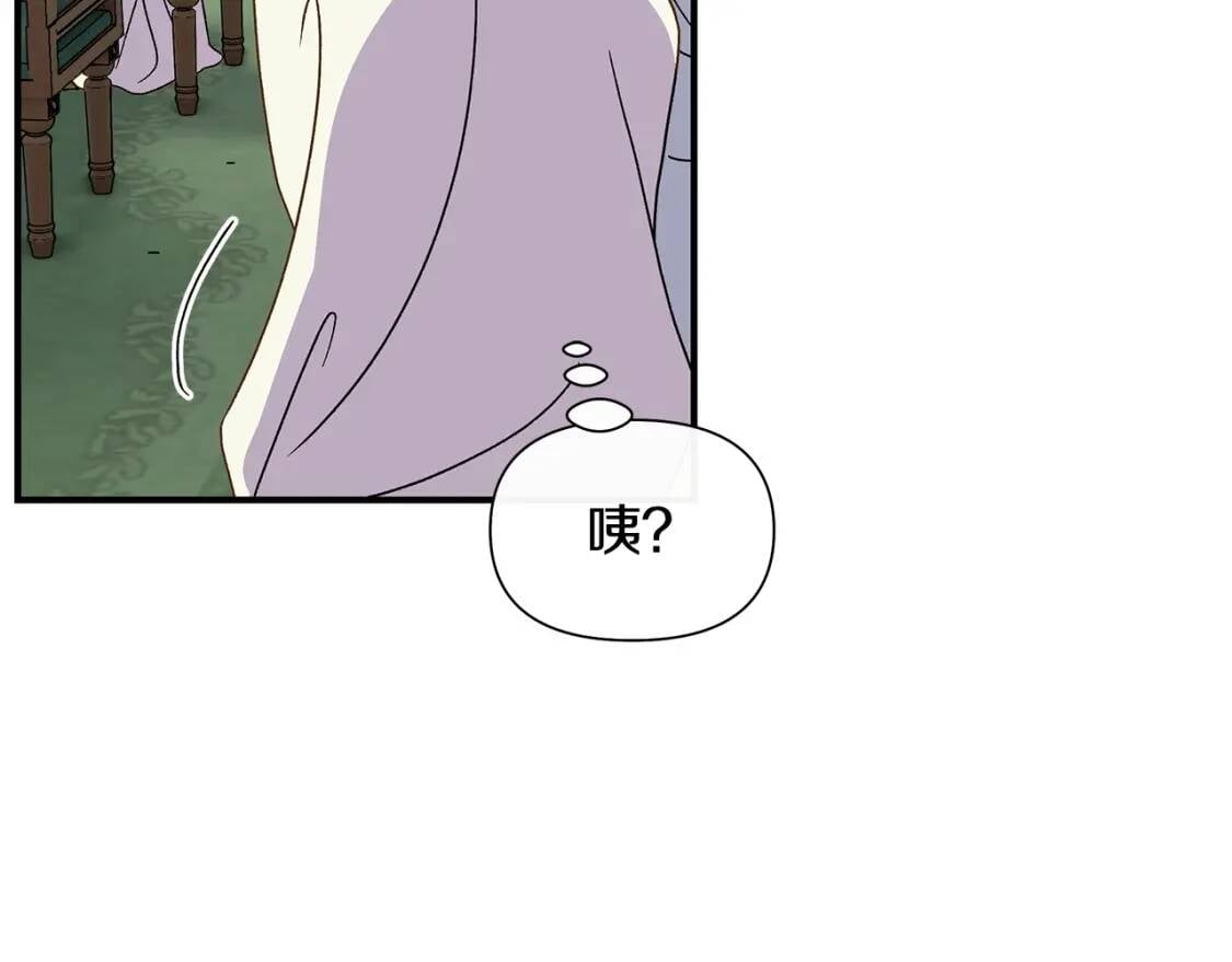 第107话 真正的女儿43