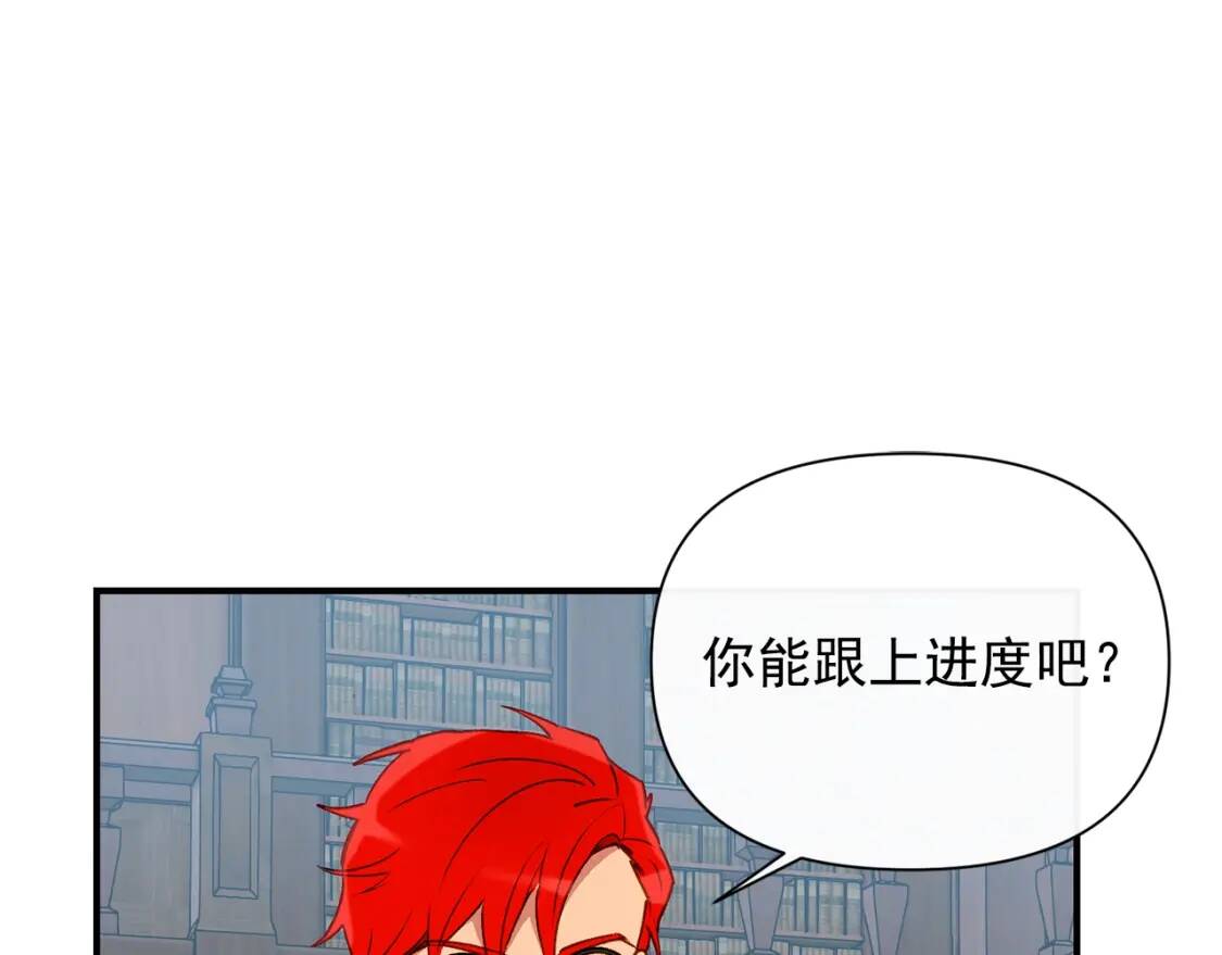 第24话 不妹控会格格不入吗？59