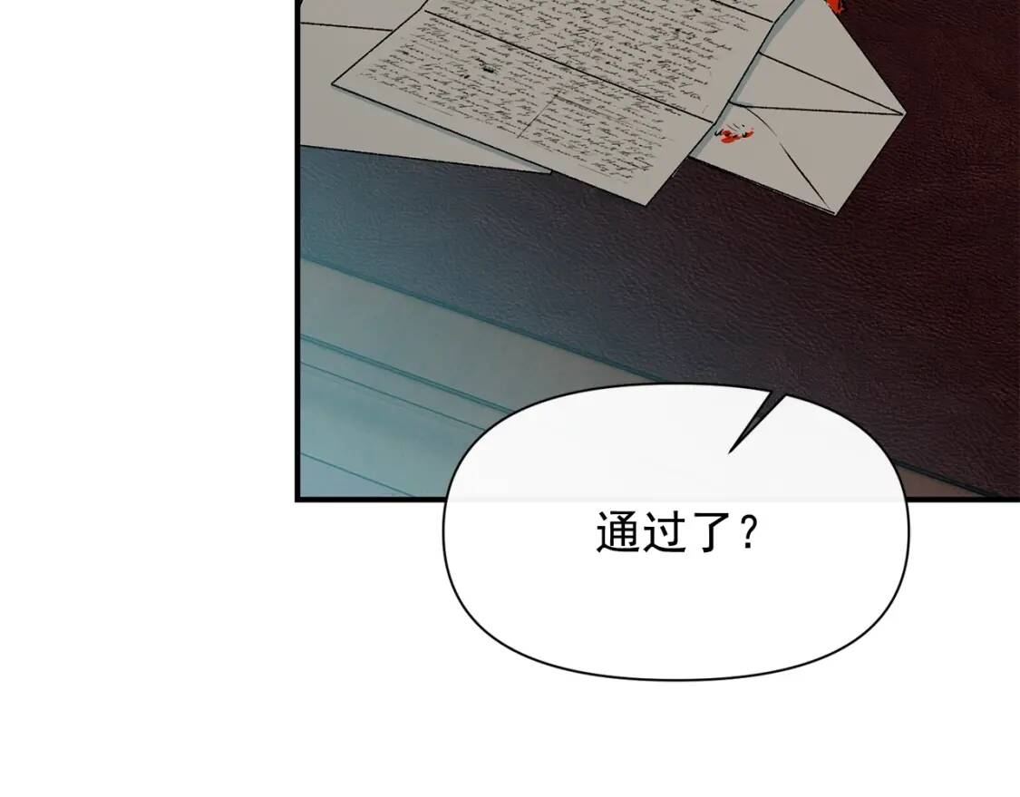 第一季完结话 春季雨到来142