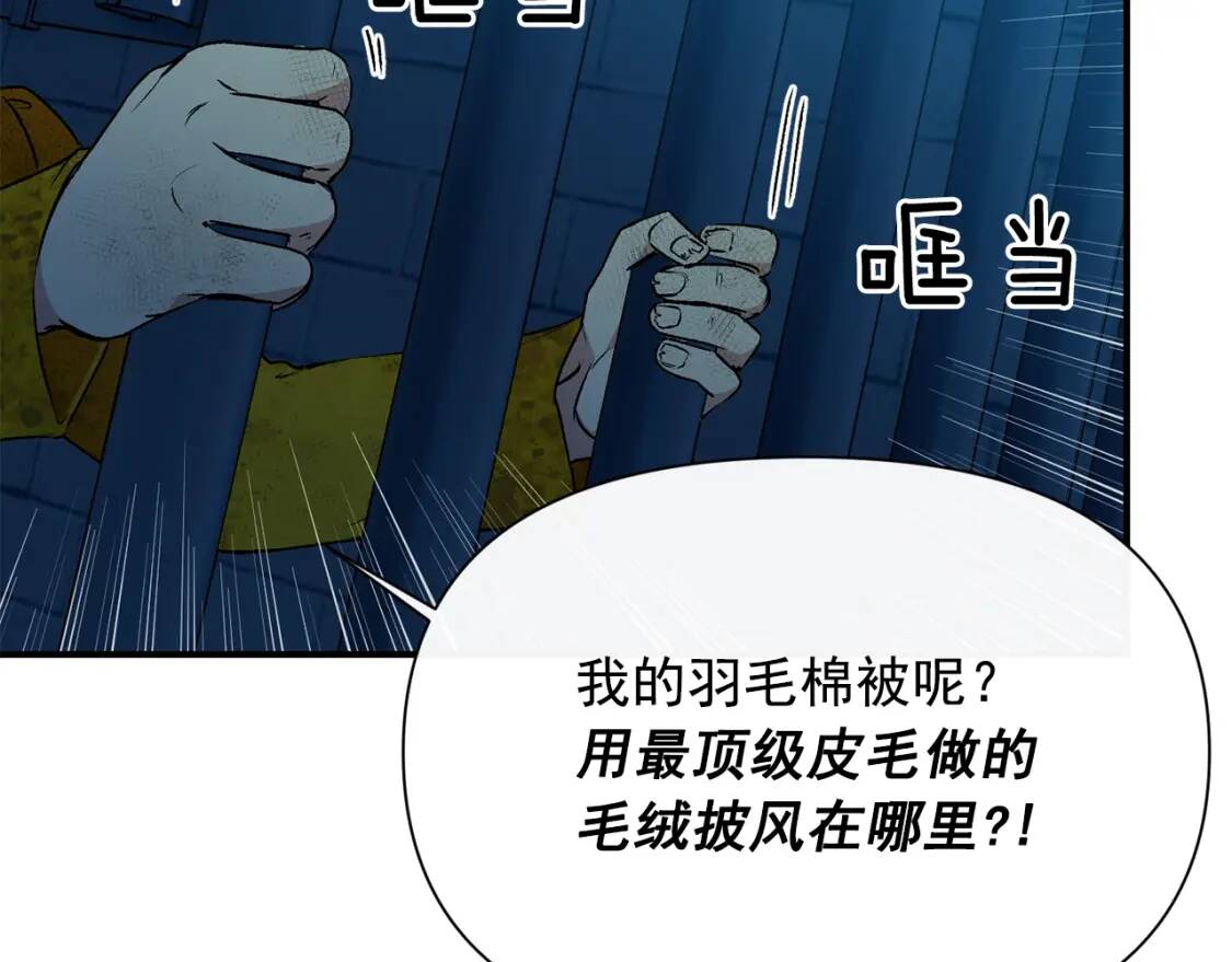 第一季完结话 春季雨到来91