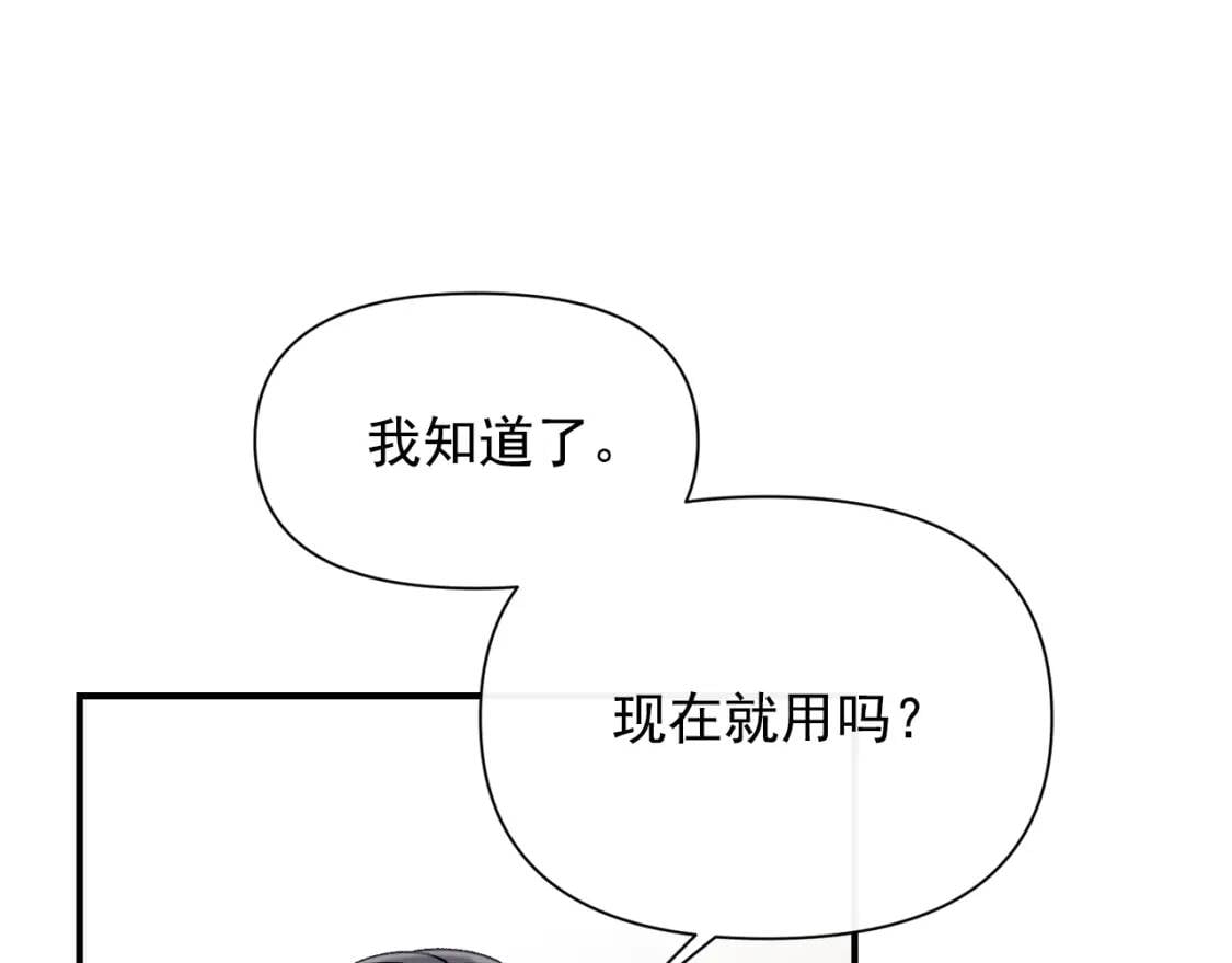 第40话 翻盘39