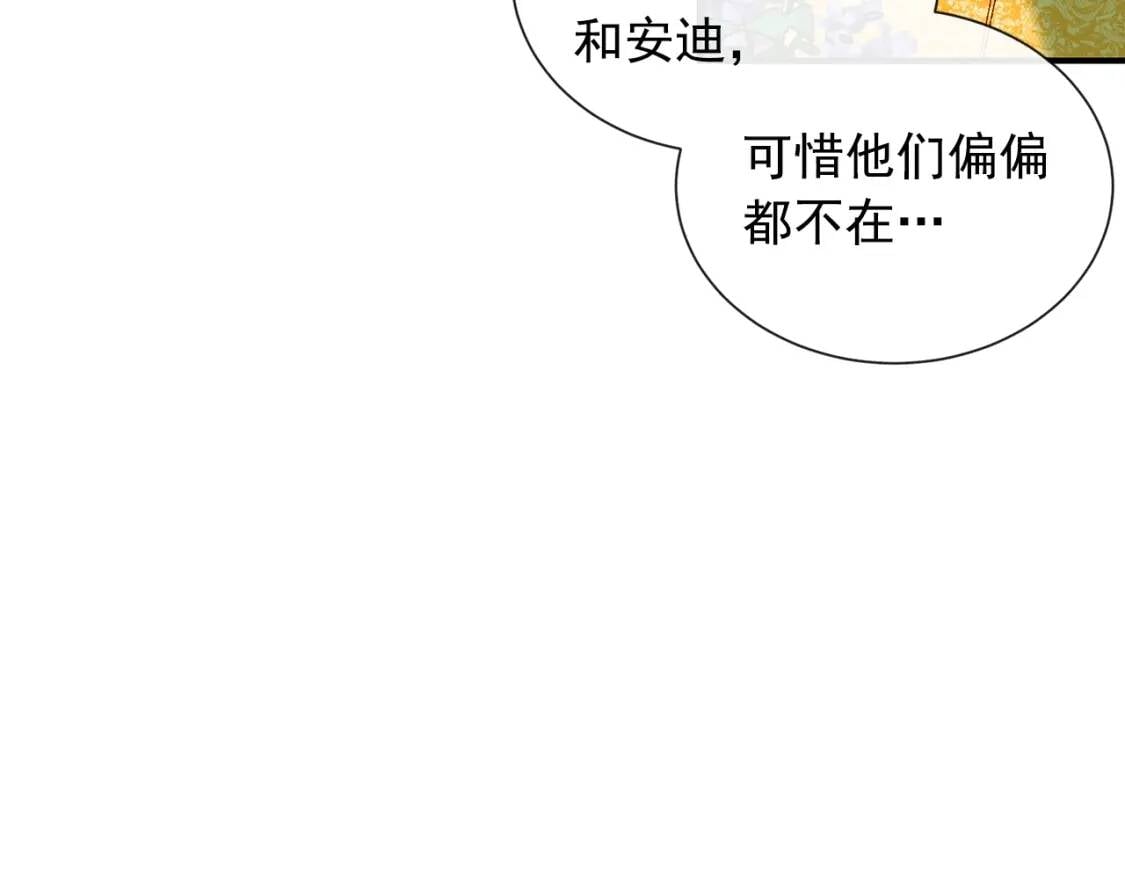 第10话 贪婪的皇室168