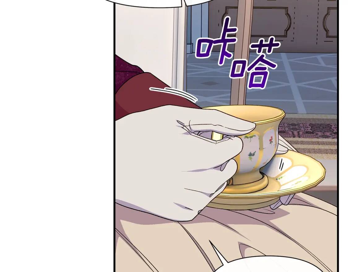 第105话 一点勇气163