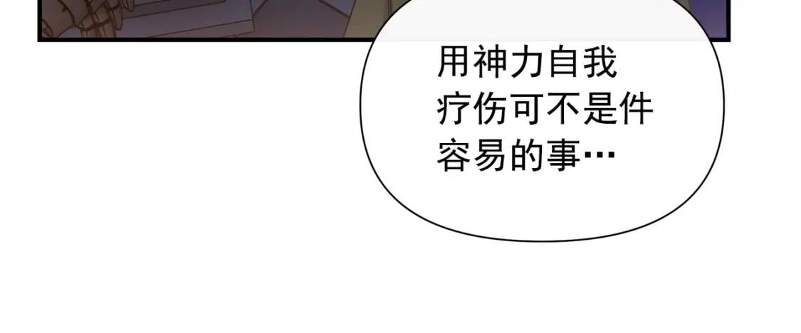 第112话 仪式落幕87