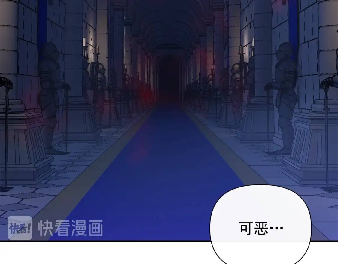 第112话 仪式落幕57