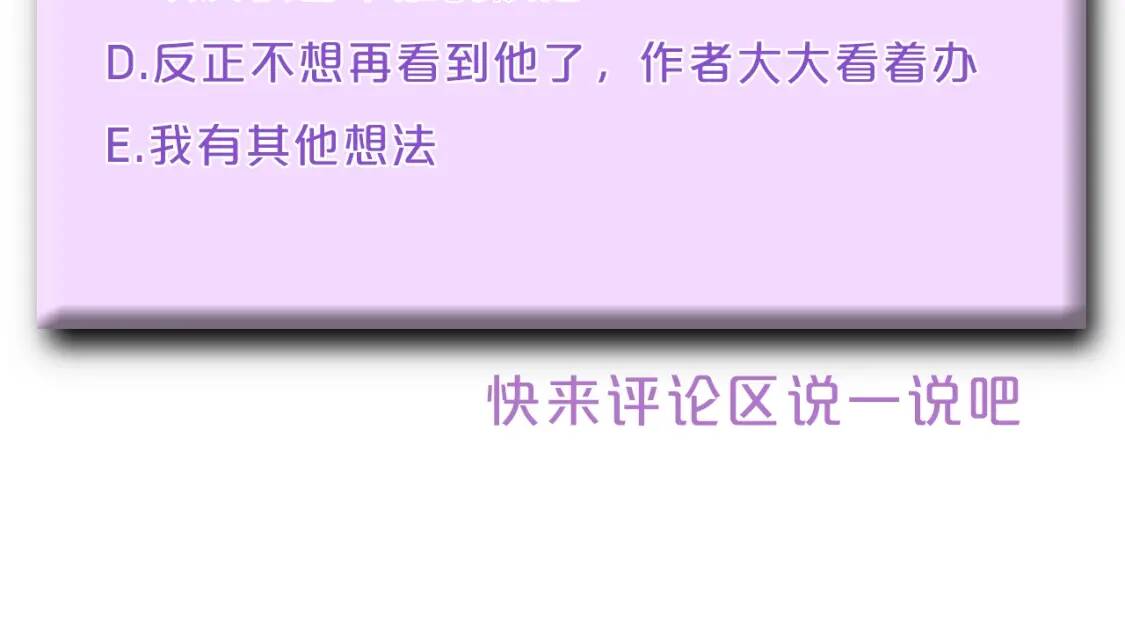 第128话 力量回归169