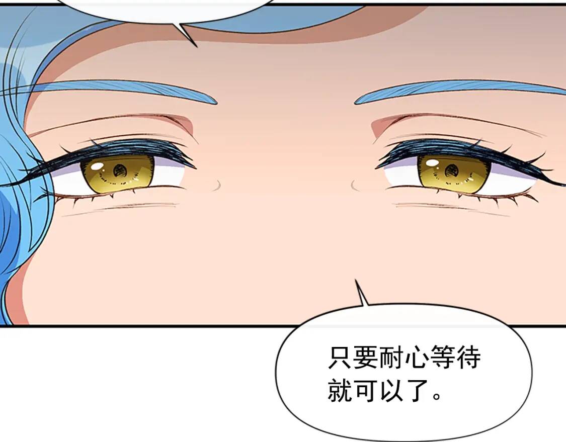 第94话 我自己来6