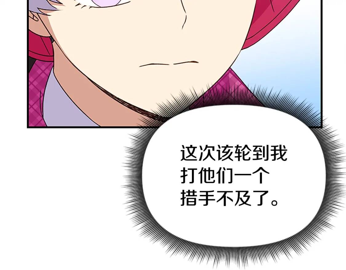 第95话 祭品之火165