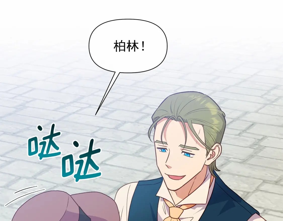 第145话 三只小猪45