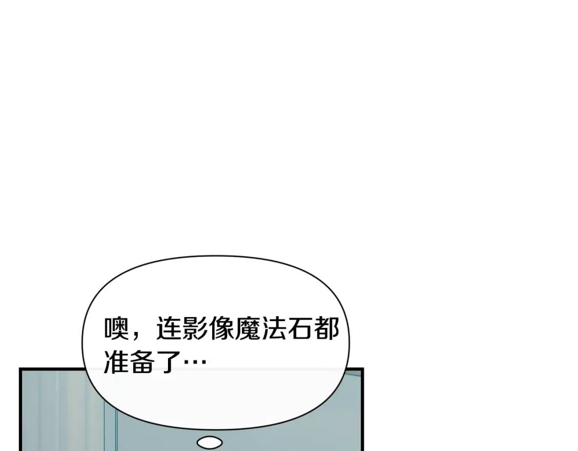 第39话 证人的发言87