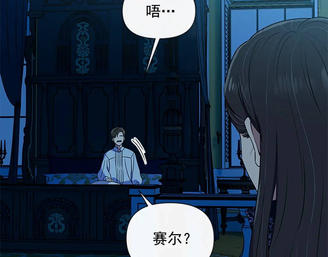 第99话 是你逼他抉择的119