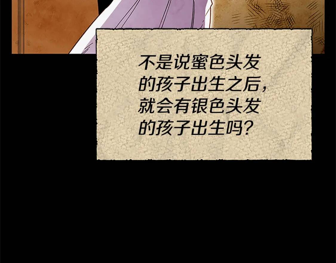 第95话 祭品之火150